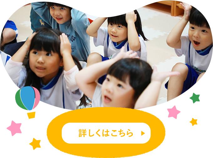 子育て支援について